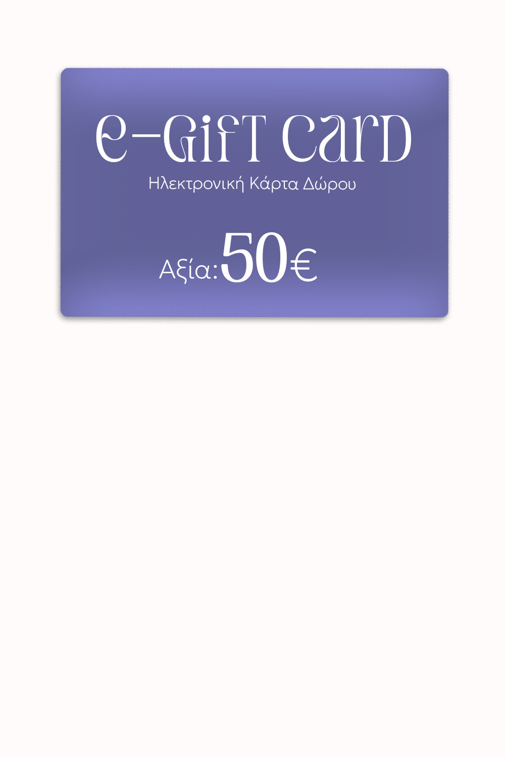 Gift Card 50€