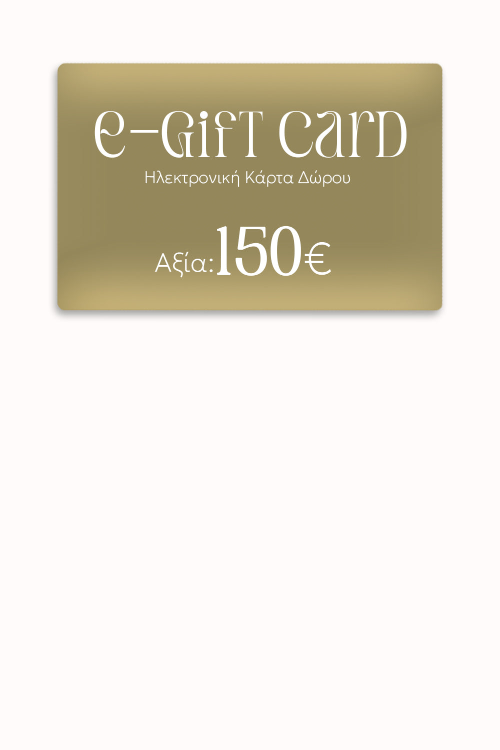 Gift Card 150€
